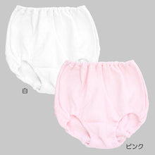 画像をギャラリービューアに読み込む, キッズ オーバーパンツ 重ね履き 女の子 綿100% フリル付き 100~130cm 子供 女児 ガールズ 下着 インナー コットン パンツ 幼稚園 保育園