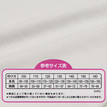 画像をギャラリービューアに読み込む, 綿100% 女の子 半袖 インナー 下着 子供 2枚組 100cm~160cm 3分袖 肌着 シャツ 綿 コットン 女児 キッズ 白 無地 シンプル 抗菌 防臭 セット