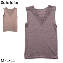 画像をギャラリービューアに読み込む, ソフトフィットであたたかい 遠赤背当て付きベスト M~LL (レディース ノースリーブ 肌着 下着 保温 あたたかい 防寒 L) (婦人肌着)