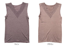 画像をギャラリービューアに読み込む, ソフトフィットであたたかい 遠赤背当て付きベスト M~LL (レディース ノースリーブ 肌着 下着 保温 あたたかい 防寒 L) (婦人肌着)