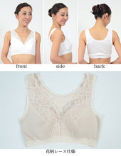 画像をギャラリービューアに読み込む, ノンワイヤーブラ 綿 M~4L (ブラジャー 大きいサイズ ノンワイヤー 綿100% レディース インナー ハーフトップ 日本製 楽なブラ レース 締め付けない 下着) (婦人肌着) (取寄せ)