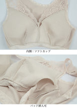 画像をギャラリービューアに読み込む, ノンワイヤーブラ 綿 M~4L (ブラジャー 大きいサイズ ノンワイヤー 綿100% レディース インナー ハーフトップ 日本製 楽なブラ レース 締め付けない 下着) (婦人肌着) (取寄せ)