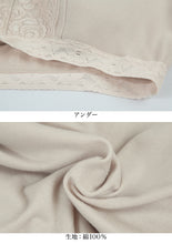 画像をギャラリービューアに読み込む, ノンワイヤーブラ 綿 M~4L (ブラジャー 大きいサイズ ノンワイヤー 綿100% レディース インナー ハーフトップ 日本製 楽なブラ レース 締め付けない 下着) (婦人肌着) (取寄せ)