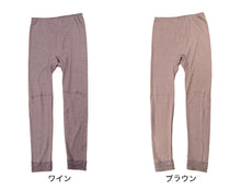 画像をギャラリービューアに読み込む, 遠赤膝当て付きスラックス下 ボトムインナー M~3L (レディース 下着 暖かい 長ズボン ぱっち 大きいサイズ) (婦人肌着)