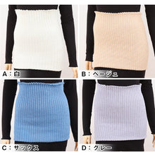 画像をギャラリービューアに読み込む, 腹巻 メンズ ウール100% 厚手 ラメ入り 二重タイプ M・L (腹巻き 男性 高級純毛 はらまき 暖かい 防寒 日本製)