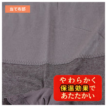 画像をギャラリービューアに読み込む, アクリル混 遠赤加工 腰当て付き 1分丈 ショーツ あったか レディース 2枚組 M L LL 保温 暖かい 防寒 冷え対策 婦人 女性 下着 肌着 インナー 一分丈 パンツ パンティ 秋 冬 レーヨン混 遠赤外線 冬用 あったかインナー 防寒インナー 冬用インナー
