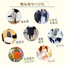 画像をギャラリービューアに読み込む, キッズ タイツ 厚手 綿混 子供 女の子 男の子 250デニール 95~165cm 白 ホワイト 黒 子供用 子ども 厚地 綿 コットン 100 110 120 130 140 160 無地