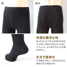 画像をギャラリービューアに読み込む, キッズ タイツ 厚手 綿混 子供 女の子 男の子 250デニール 95~165cm 白 ホワイト 黒 子供用 子ども 厚地 綿 コットン 100 110 120 130 140 160 無地