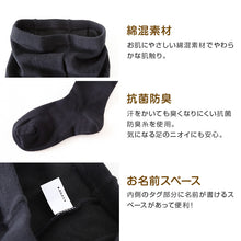 画像をギャラリービューアに読み込む, キッズ タイツ 厚手 綿混 子供 女の子 男の子 250デニール 95~165cm 白 ホワイト 黒 子供用 子ども 厚地 綿 コットン 100 110 120 130 140 160 無地