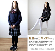 画像をギャラリービューアに読み込む, キッズ タイツ 厚手 綿混 子供 女の子 男の子 250デニール 95~165cm 白 ホワイト 黒 子供用 子ども 厚地 綿 コットン 100 110 120 130 140 160 無地