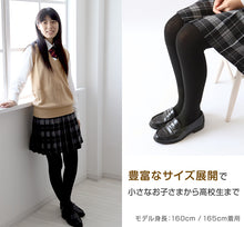 画像をギャラリービューアに読み込む, キッズ タイツ 厚手 綿混 子供 女の子 男の子 250デニール 95~165cm 白 ホワイト 黒 子供用 子ども 厚地 綿 コットン 100 110 120 130 140 160 無地