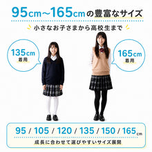 画像をギャラリービューアに読み込む, キッズ タイツ 厚手 綿混 子供 女の子 男の子 250デニール 95~165cm 白 ホワイト 黒 子供用 子ども 厚地 綿 コットン 100 110 120 130 140 160 無地