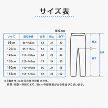 画像をギャラリービューアに読み込む, キッズ スパッツ 10分丈 厚手 綿混 子供 冬 女の子 男の子 250デニール 95~165cm レギンス 黒 白 110 120 130 140 150 160 厚地 綿 タイツ 子ども 幼稚園 防寒