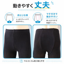 画像をギャラリービューアに読み込む, キッズ スパッツ 10分丈 厚手 綿混 子供 冬 女の子 男の子 250デニール 95~165cm レギンス 黒 白 110 120 130 140 150 160 厚地 綿 タイツ 子ども 幼稚園 防寒