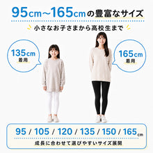 画像をギャラリービューアに読み込む, キッズ スパッツ 10分丈 厚手 綿混 子供 冬 女の子 男の子 250デニール 95~165cm レギンス 黒 白 110 120 130 140 150 160 厚地 綿 タイツ 子ども 幼稚園 防寒