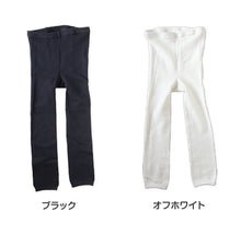 画像をギャラリービューアに読み込む, キッズ スパッツ 10分丈 厚手 綿混 子供 冬 女の子 男の子 250デニール 95~165cm レギンス 黒 白 110 120 130 140 150 160 厚地 綿 タイツ 子ども 幼稚園 防寒