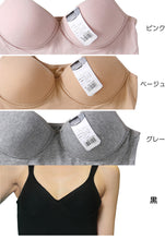 画像をギャラリービューアに読み込む, カジュアルギア モールドタンクインナー M~LL (レディース カップ付き インナー 下着 キャミソール タンクトップ ブラトップ 綿混 綿 モールドカップ) (婦人肌着)