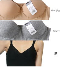 画像をギャラリービューアに読み込む, 【3枚セット】カジュアルギア モールドタンクインナー M~LL (レディース カップ付き インナー 下着 キャミソール タンクトップ ブラトップ 綿混 綿 モールドカップ まとめ買い) (婦人肌着)
