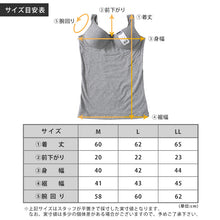 画像をギャラリービューアに読み込む, 【3枚セット】カジュアルギア モールドタンクインナー M~LL (レディース カップ付き インナー 下着 キャミソール タンクトップ ブラトップ 綿混 綿 モールドカップ まとめ買い) (婦人肌着)