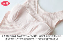 画像をギャラリービューアに読み込む, タンクトップ レディース カップ付き 綿100% 婦人 M~LL (インナー 肌着 下着 レース V首 Vネック) (婦人肌着)