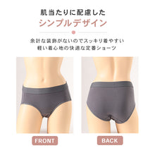 画像をギャラリービューアに読み込む, ショーツ レディース 綿 S M L LL 3L 4L 無地 パンツ コットン 大きいサイズ スタンダードショーツ シンプル ストレッチ インナー 女性 下着 婦人 肌着 パンティ 綿混