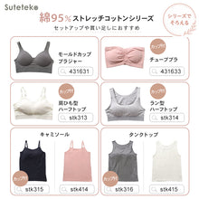 画像をギャラリービューアに読み込む, ショーツ レディース 綿 S M L LL 3L 4L 無地 パンツ コットン 大きいサイズ スタンダードショーツ シンプル ストレッチ インナー 女性 下着 婦人 肌着 パンティ 綿混