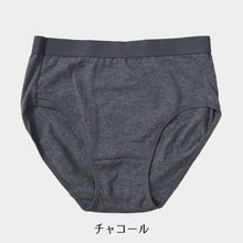 画像をギャラリービューアに読み込む, ショーツ レディース 綿 下着 女性 S M L LL 3L 4L 無地 パンツ コットン 大きいサイズ スタンダードショーツ シンプル ストレッチ スポーツ インナー 婦人 肌着 30代 40代 50代 パンティ 綿混 シンプル (在庫限り)