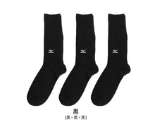 画像をギャラリービューアに読み込む, ミズノ クルーソックス メンズ 3足組 24-26cm・26-28cm (スクールソックス ワンポイント 男子 靴下 白 ソックス スポーツソックス 通学 スポーツ クルー丈) (紳士靴下)