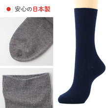 画像をギャラリービューアに読み込む, メンズ 靴下 ソックス しめつけない 日本製 ゆったり カラーソックス ゴムなし 大きいサイズ 24-26cm~26-28cm ビジネスソックス 男性 紳士 くつした 無地 ビジネスソックス クルーソックス 締め付けない靴下 快適 綿混