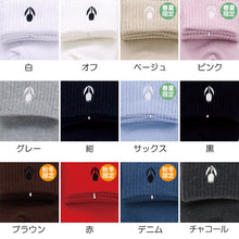 画像をギャラリービューアに読み込む, 靴下 レディース ミドル丈 ソックス ワンポイント刺繍 綿混 23-25cm (カラーソックス くつ下 くつした シンプル ショート 日本製) (婦人靴下)
