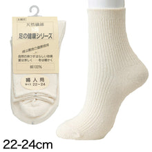 画像をギャラリービューアに読み込む, 足の健康シリーズ 絹ソックス 22-24cm (レディース くつ下) (婦人靴下) (在庫限り)