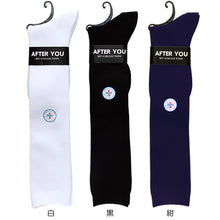画像をギャラリービューアに読み込む, ハイソックス 靴下 レディース 無地 38cm丈 23-25cm スクールソックス 白 黒 女子 中学生 スクール ソックス 通学