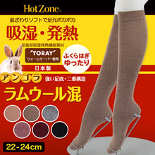 画像をギャラリービューアに読み込む, 靴下 レディース ハイソックス 暖かい 22-24cm (ソックス あたたかい あったか 冬 ラムウール混 ひざ下 女性 アンゴラ 日本製 22cm 23cm 24cm)