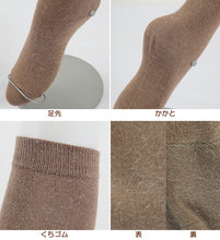 画像をギャラリービューアに読み込む, 靴下 レディース ハイソックス 暖かい 22-24cm (ソックス あたたかい あったか 冬 ラムウール混 ひざ下 女性 アンゴラ 日本製 22cm 23cm 24cm)
