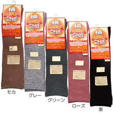 画像をギャラリービューアに読み込む, 靴下 レディース 暖かい ハイソックス ラムウール混 22-24cm (あったか 防寒 締め付けない 伸びる 横伸び2倍 のびのび 伸縮性 くつ下 ソックス 冬)