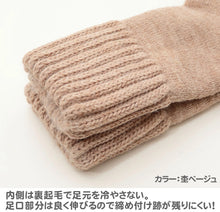 画像をギャラリービューアに読み込む, 靴下 ルームソックス 暖かい レディース 保温エステ 冬 つま先まで温かい 毛布ソックス 裏起毛 パイル 厚手 厚地 家用 女性用 防寒 毛混 伸縮性 冷え性 冷房対策 遠赤外線 黒 グレー ベージュ ピンク アウトドア キャンプ ルームウェア 22-25cm 22cm 23cm 24cm 25cm (在庫限り)