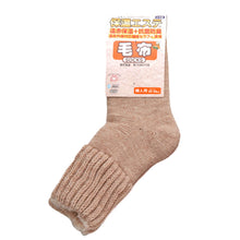 画像をギャラリービューアに読み込む, 靴下 ルームソックス 暖かい レディース 保温エステ 冬 つま先まで温かい 毛布ソックス 裏起毛 パイル 厚手 厚地 家用 女性用 防寒 毛混 伸縮性 冷え性 冷房対策 遠赤外線 黒 グレー ベージュ ピンク アウトドア キャンプ ルームウェア 22-25cm 22cm 23cm 24cm 25cm (在庫限り)