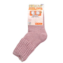 画像をギャラリービューアに読み込む, 靴下 ルームソックス 暖かい レディース 保温エステ 冬 つま先まで温かい 毛布ソックス 裏起毛 パイル 厚手 厚地 家用 女性用 防寒 毛混 伸縮性 冷え性 冷房対策 遠赤外線 黒 グレー ベージュ ピンク アウトドア キャンプ ルームウェア 22-25cm 22cm 23cm 24cm 25cm (在庫限り)