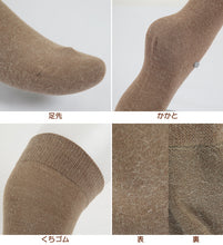 画像をギャラリービューアに読み込む, HeatZone 吸湿発熱 ラムウール混オーバーニーソックス (22-24cm)(レディース ひざ上丈靴下 ひざ上丈ソックス アンゴラ)ON【婦人靴下】