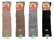 画像をギャラリービューアに読み込む, HeatZone 吸湿発熱 ラムウール混オーバーニーソックス (22-24cm)(レディース ひざ上丈靴下 ひざ上丈ソックス アンゴラ)ON【婦人靴下】