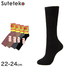 画像をギャラリービューアに読み込む, レディース 靴下 あったか 冷えない 22-24cm (暖かい ソックス パイルハイソックス くつ下 ウール混 冷え防止 ゆったり 22cm 23cm 24cm)