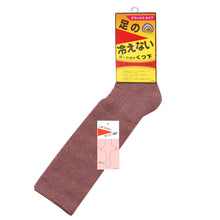 画像をギャラリービューアに読み込む, レディース 靴下 あったか 冷えない 22-24cm (暖かい ソックス パイルハイソックス くつ下 ウール混 冷え防止 ゆったり 22cm 23cm 24cm)