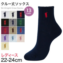 画像をギャラリービューアに読み込む, Sir-Knight ワンポイント刺繍入りソックス 22 - 24cm レディース 婦人 ソックス 靴下 クルーソックス 綿混 くつした くつ下 コットン 学生 通学 制服 小学生 中学生 高校生