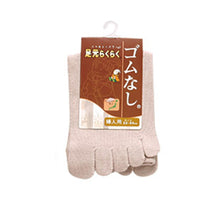 画像をギャラリービューアに読み込む, レディース 5本指ソックス 五本指靴下 綿混 21-25cm (婦人 5本指靴下 クチゴムなし ゆったり) (婦人靴下) (在庫限り)