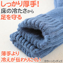 画像をギャラリービューアに読み込む, 靴下 ルームソックス 暖かい メンズ 保温エステ つま先まで温かい 毛布ソックス 裏起毛 パイル 厚手 家用 男性用 冬 防寒 毛混 伸縮性 冷え性 冷房対策 遠赤外線 黒 グレー ベージュ インディゴ アウトドア キャンプ もこもこ もちもち ルームウェア 25-27cm (在庫限り)