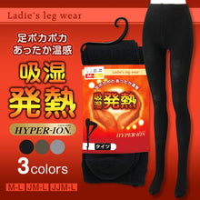 画像をギャラリービューアに読み込む, バルキータイツ ニットタイツ ウール タイツ JM-L jj M-L~JJM-L (模様 リブ ニット バルキー レディース 毛混バルキータイツ) (在庫限り)