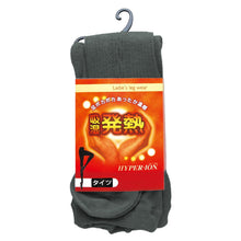 画像をギャラリービューアに読み込む, バルキータイツ ニットタイツ ウール タイツ JM-L jj M-L~JJM-L (模様 リブ ニット バルキー レディース 毛混バルキータイツ) (在庫限り)