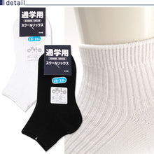 画像をギャラリービューアに読み込む, スクールソックス 無地 ロークルー丈 くるぶし 通学用 靴下 16-18cm~22-24cm (男子 女子 白 黒 学生 子供 ソックス キッズ ジュニア ショートソックス) (取寄せ)