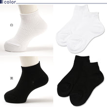 画像をギャラリービューアに読み込む, スクールソックス 無地 ロークルー丈 くるぶし 通学用 靴下 16-18cm~22-24cm (男子 女子 白 黒 学生 子供 ソックス キッズ ジュニア ショートソックス) (取寄せ)