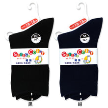 画像をギャラリービューアに読み込む, スクールソックス 無地 クルーソックス 16-18cm~22-24cm (紺 黒 ソックス 無地 男子 女子 キッズ 靴下 クルー丈 スクール 学生 学校 通学) (子供靴下)